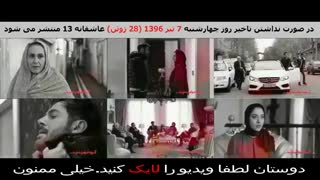عاشقانه 13 فیلم کامل دانلود رایگان