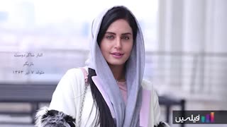 اختصاصی فیلسین: به مناسبت تولد الناز شاکردوست