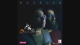 موزیک ماه دلم هوروش باند - زدسانگ zsong.ir