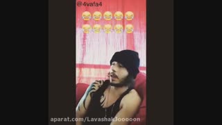ته خنده...امیر وفا(بافتنی)