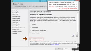 آموزش SQL Server بخش یک از یازده