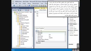 آموزش SQL Server 2016 بخش سوم از یازده