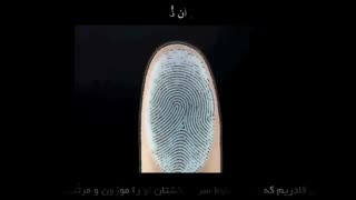 سوره قیامت با تصاویر تکان دهنده