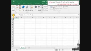 آموزش VBA در اکسل 2016 فصل دوم از یازدهم - excel