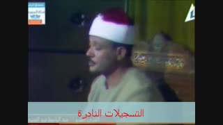 تلاوت قران کریم