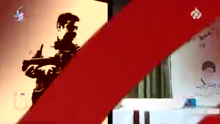 گزارش برنامه در شهر از اسلحه ذوالفقار