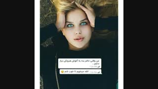 شوماهاهم؟ ؟؟یا فقط می؟