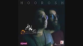 ماه دلم _ هوروش بند