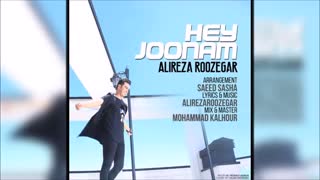 هی جونم _علیرضا روزگار