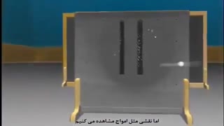 دکتر کوانتوم :آزمایش دو شکاف