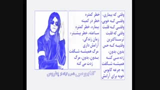 کابوس، از پطروس