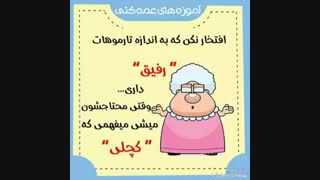 سلاااااام دوستان از دوستای خوبم که تونبودم به فکرم بودن واقعا ممنونم^____^