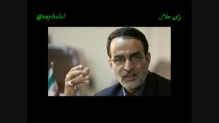 قسمت سوم از مجموعه مستند کارشناسان با بازی حسن خمینی و روحانی  و کارشناسی کریمی قدوسی و خسرو معتضد