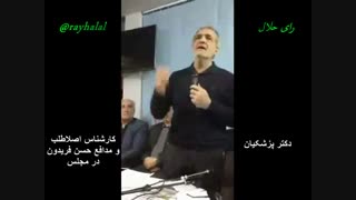 قسمت پنجم از مجموعه مستند کارشناسان