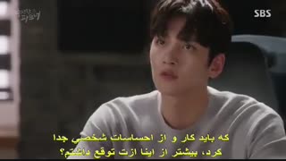 سریال عاشقانه های مشکوک قسمت شانزدهم (با بازی جی چانگ ووک)-با زیرنویس فارسی چسبیده