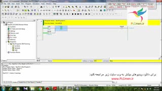 فیلم آموزشی PLC Omron
