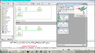 سری آموزشهای PLC زیمنس سری 300