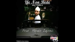 تکون بده به سبک......جعفر