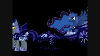 پرنسس های پونی