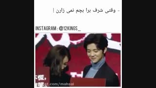 وقتی لوهان نیاز به کفش پاشنه بلند داره