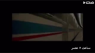 دانلود فیلم ساعت پنج عصر “ساعت 5 عصر”