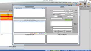 آشنایی با جریان کاری و ثبت وظایف در نرم افزار مدیریت مشتری