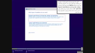 آموزش ویندوز 10 - فصل یک از ده