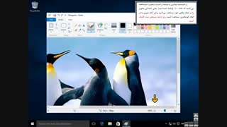 آموزش ویندوز 10 - فصل دو از ده