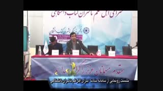 سادنا (سامانه ارتباط استاد دانشگاه ناشر)