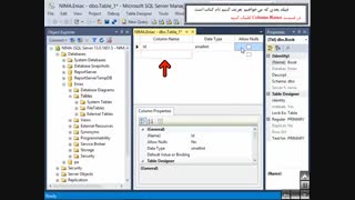 آموزش SQL Server 2016 بخش سوم از یازدهم