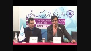 سادنا (سامانه ارتباط استاد دانشگاه ناشر)