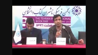 سادنا (سامانه ارتباط استاد دانشگاه ناشر)