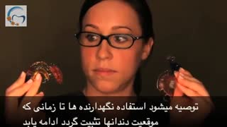 ریتینر ارتودنسی | دکتر مسعود داوودیان جراحی زیبایی پلک