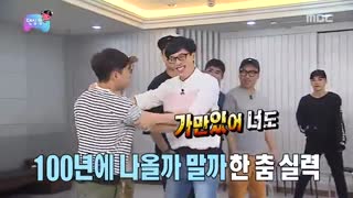 تمرینات اکسو برای رقص dancing king با زیرنویس فارسی