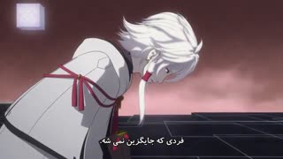 انیمه  Seikaisuru Kado  قسمت پایانی- 12 فارسی