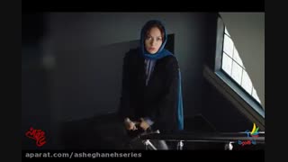 میکس زیبای سریال عاشقانه با صدای فریدون آسرایی