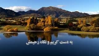 به طه به یاسین به معراج احمد