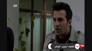 دانلود سریال تلویزیونی پنچری - قسمت اول