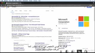 #17 مرور اجمالی و تنظیمات اولیه افزونه یواست