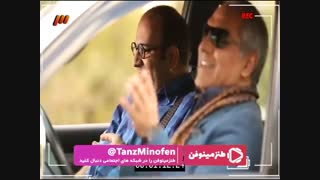 طنزمینوفن: پشت صحنه قسمت دوم از سریال درحاشیه