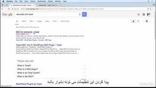 #21 تنظیمات جداکننده عنوان در افزونه Yoast SEO