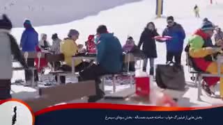 دانلود فیلم رگ خواب