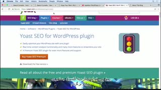 #24 بررسی خطاهای گوگل سرچ کنسول در Yoast SEO