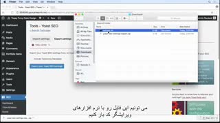 #26 ایجاد فایل ایمپورت قابل استفاده مجدد