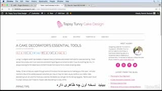 #28 نصب افزونه AMP در وردپرس و همگام سازی با یواست
