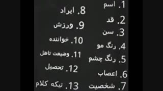چالش کوثر جوون^_~
