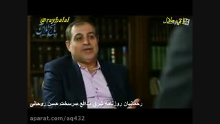 قسمت دهم از مجموعه کارشناسان با بازی حسن خمینی و روحانی و کارشناسی و بازی رحمانیان روزنامه شرق