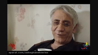 قسمت 14 عاشقانه+لینک دانلود در توضیحات