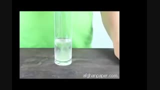 (آزمایش جالب)