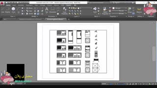 پلان تجهیزات آشپزخانه